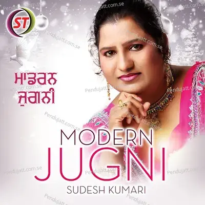 Modern Jugni - Sudesh Kumari album cover 