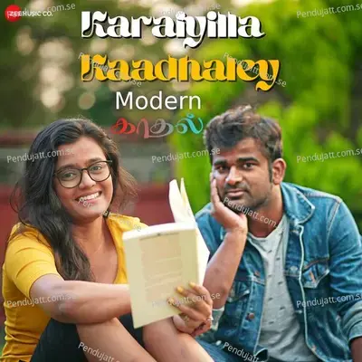 Karaiyilla Kaadhaley - Arun Raj album cover 