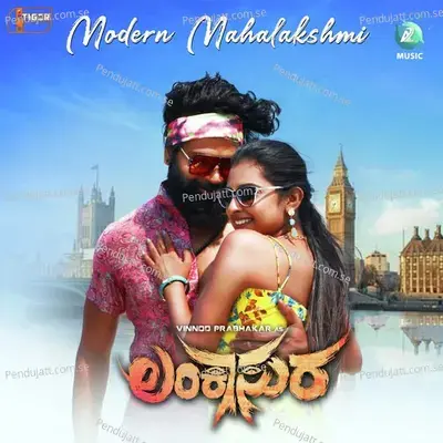 Modern Mahalakshmi - Chethan Kumar album cover 