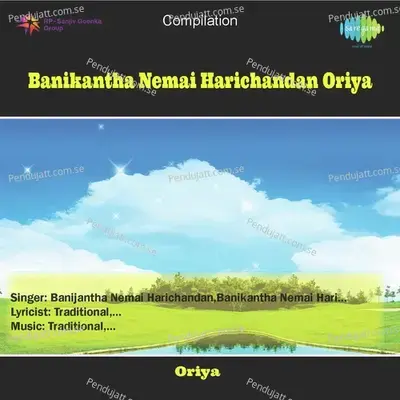 Modern Songs By Banikantha Nimaicharan Harichandan - Banikantha Nimai Charan Harichandan cover album