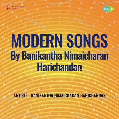 Jay Jay Pitabasan Banomali - Banikantha Nimaicharan Harichandan album cover 