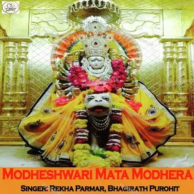Modheshwari Mata Modhera - Rekha Parmar album cover 
