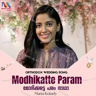 Modhikatte Param - Match Point Faith album cover 