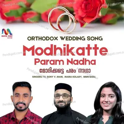 Modhikatte Param Nadha - Maria Kolady album cover 