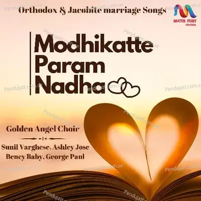 Modhikatte Param Nadha - Sunil Varghese album cover 