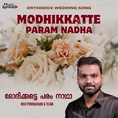 Modhikkatte Param Nadha - Roji Ponnachan album cover 