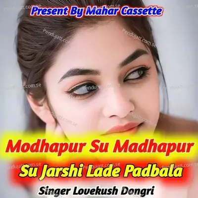 Modhopur Su Madhopur Su Jarshi Lade Padbala - Lovekush Dungri