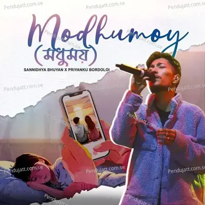 Modhumoy - Sannidhya Bhuyan album cover 