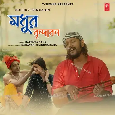 Modhur Brindabon - Barenya Saha album cover 