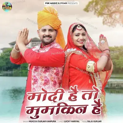 Modi Hai To Mumkin Hai - Mukesh Gurjar Kanpura album cover 