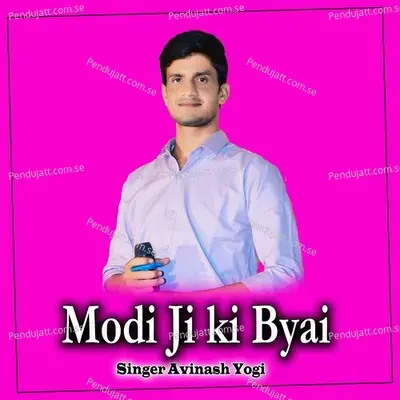 Modi Ji Ki Byai - Avinash Yogi