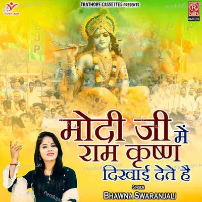 Modi Ji Mai Ram Krishan Dikhayi Dete Hai - Bhawna Swaranjali album cover 