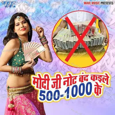 Silayi Sikhe Ham Na Aaib - Ruchi Singh album cover 