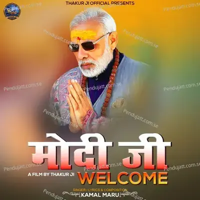 Modi Ji Welcome - Kamal Maru album cover 