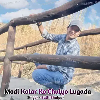 Modi Kalar Ko Chulyo Lugada - Balli Bhalpur album cover 