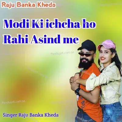 Modi Ki Ichcha Ho Rahi Asind Me - Raju Banka Kheda
