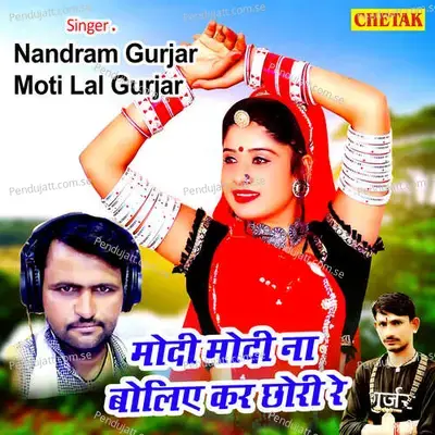 Modi Modi Na Boliye Kar Chhori Re - Nandram Gurjar album cover 