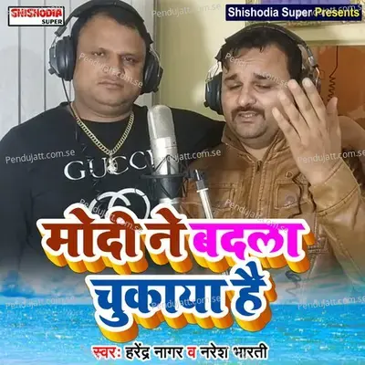 Modi Ne Badla Chukaya Hai - Harendra Nagar album cover 