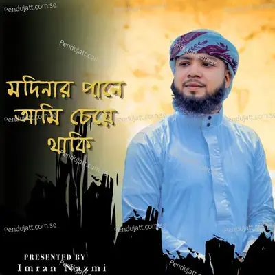 Modinar Pane Ami Cheye Thaki - Imran Nazmi album cover 