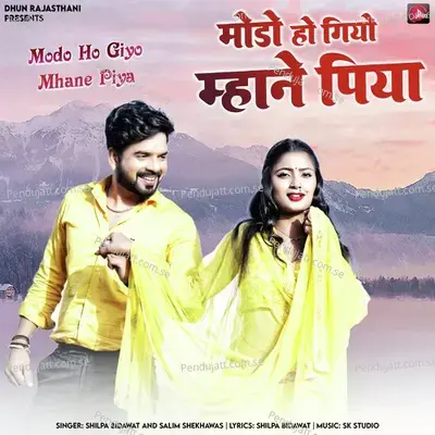 Modo Ho Giyo Mhane Piya - Shilpa Bidawat