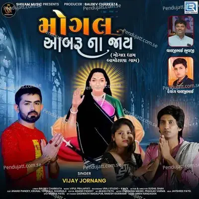 Mogal Aabru Na Jaay - Vijay Jornang album cover 