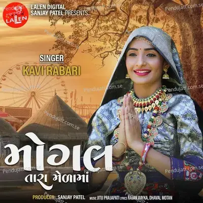 Mogal Maa Na Mela Ma - Kavi Rabari album cover 