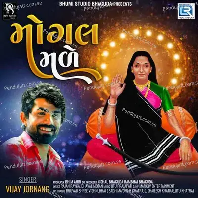 Mogal Male - Vijay Jornang album cover 