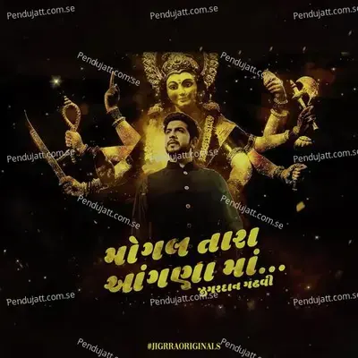 Mogal Tara Aangnama - Jigardan Gadhavi album cover 