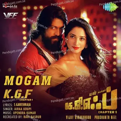 Mogam - Airaa Udupi album cover 