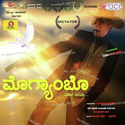  - Adithi Gowda 