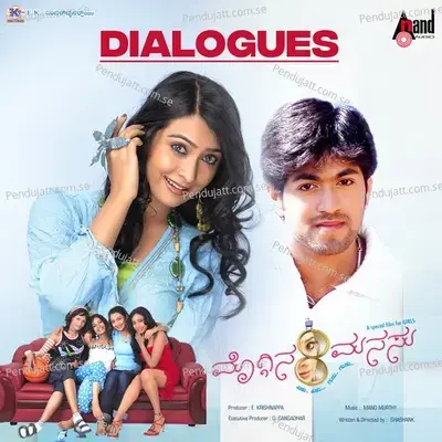 Ee Love Anno Samudradali - Yash album cover 