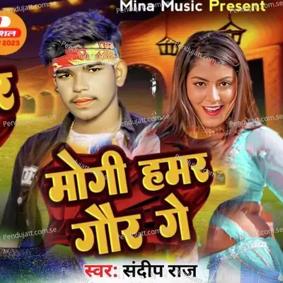 Mogi Hamar Gor Ge - Sandeep Raj album cover 