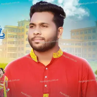 Mogo Barishal - Gazi Sangram album cover 