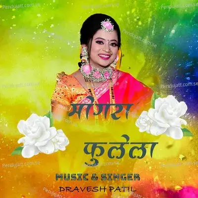 Mogra Phulela - Dravesh Patil album cover 