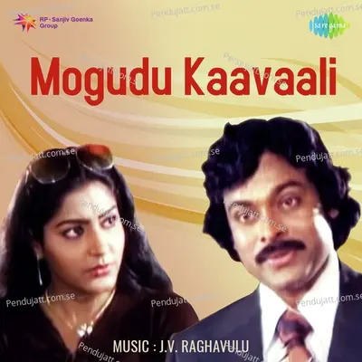 Mogudu Kaavaali - J. V. Raghavulu cover album