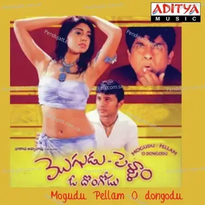 Chilipi Alaka - Kabuli album cover 