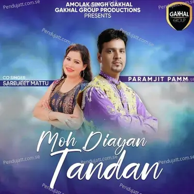 Moh Diayan Tandan - Paramjeet Pammi album cover 