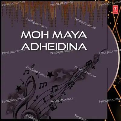 Baula Gai - Manasi Patra album cover 