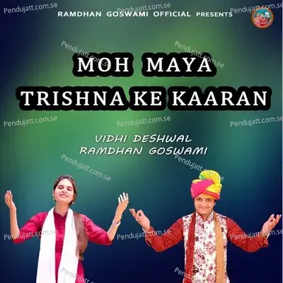 Moh Maya Trishna Ke Kaaran - Vidhi Deshwal album cover 