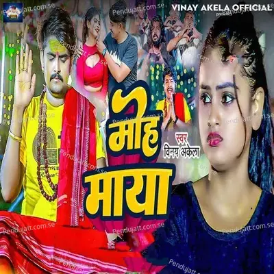 Moh Maya - Vinay Akela album cover 