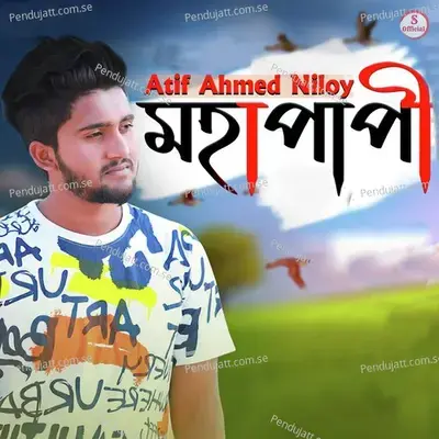 Moha Papi - Atif Ahmed Niloy