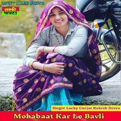 Mohabaat Kar Le Bavli - Lucky Gurjar album cover 