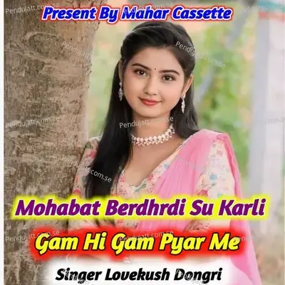 Mohabat Berdhrdi Su Karli Gam Hi Gam Pyar Me - Lovekush Dungri