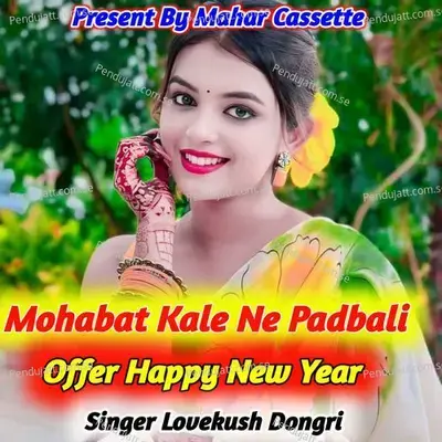 Mohabat Kale Ne Padbali Offer Happy New Year - Lovekush Dungri