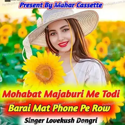 Mohabat Majaburi Me Todi Barai Mat Phone Pe Row - Lovekush Dungri