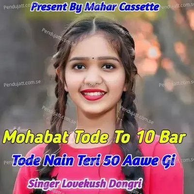 Mohabat Tode To 10 Bar Tode Nain Teri 50 Aawe Gi - Lovekush Dungri