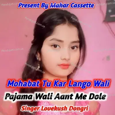 Mohabat Tu Kar Langa Wali Pajama Wali Aant Me Dole - Lovekush Dungri