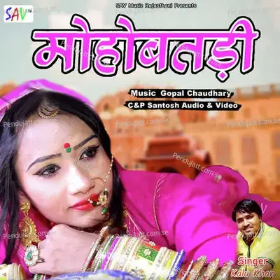 Hajar Khadi - Kalu Khan album cover 