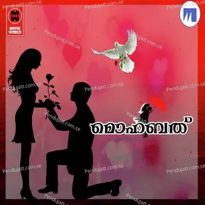 Mambattu Moolu - Askar Andathani album cover 