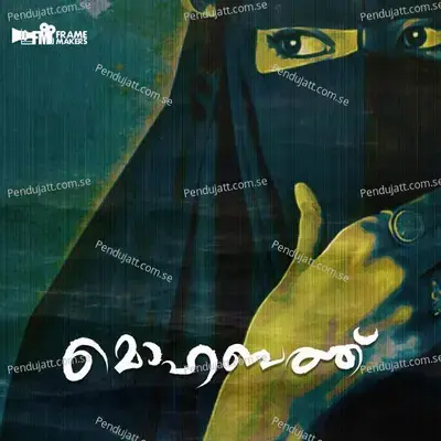 Muth Mohabath Suthan - Sibu Sukumaran album cover 